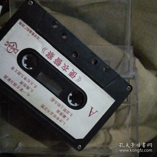 音像制品收藏與制作 從通訊音像制品到雜項收藏的探索