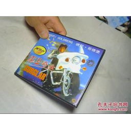 數(shù)字化時代下的音像制品收藏與網(wǎng)絡視聽傳播 機遇與挑戰(zhàn)