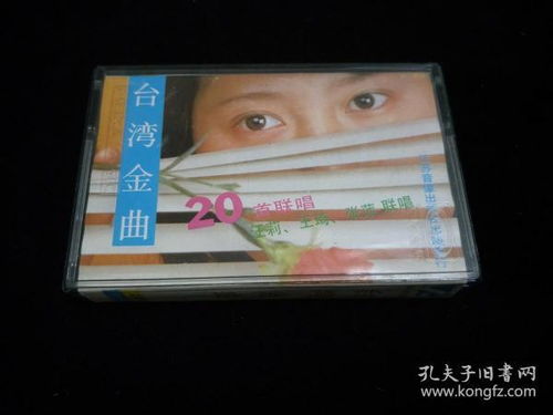 數(shù)字時代的視聽收藏 從音像制品到網(wǎng)絡傳播的演變與監(jiān)管
